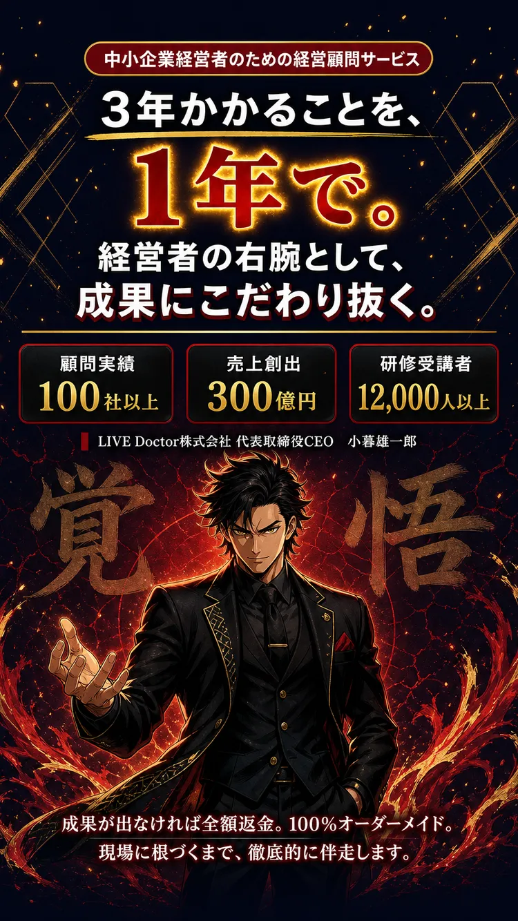 ファーストビュー