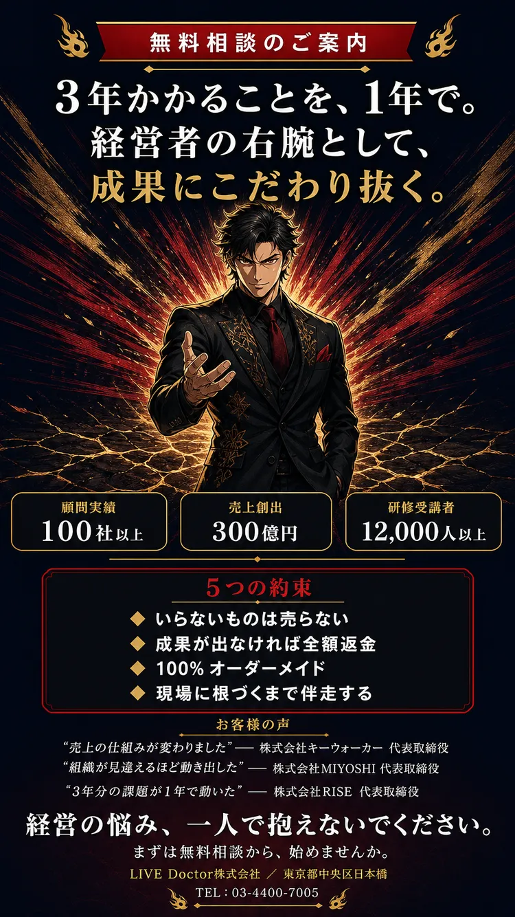 申込フォーム