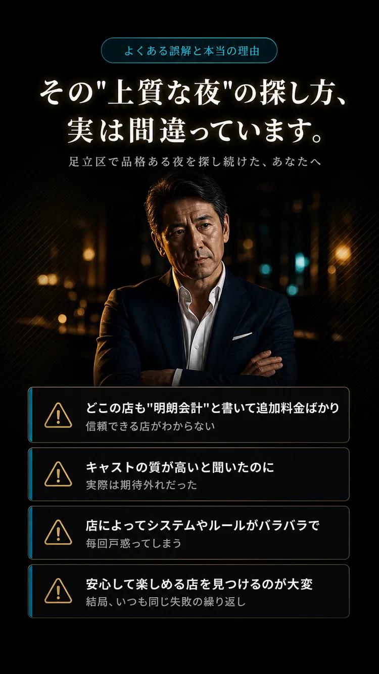 お悩み・課題