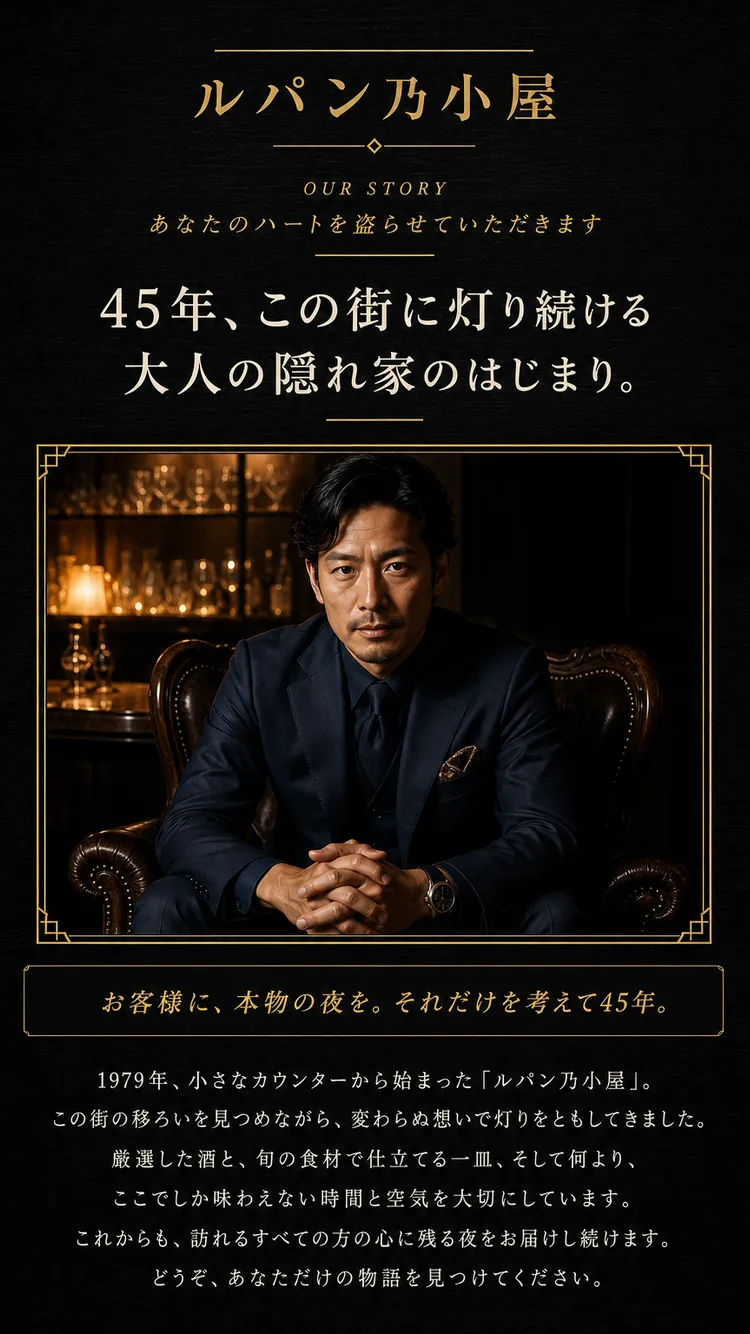ストーリー