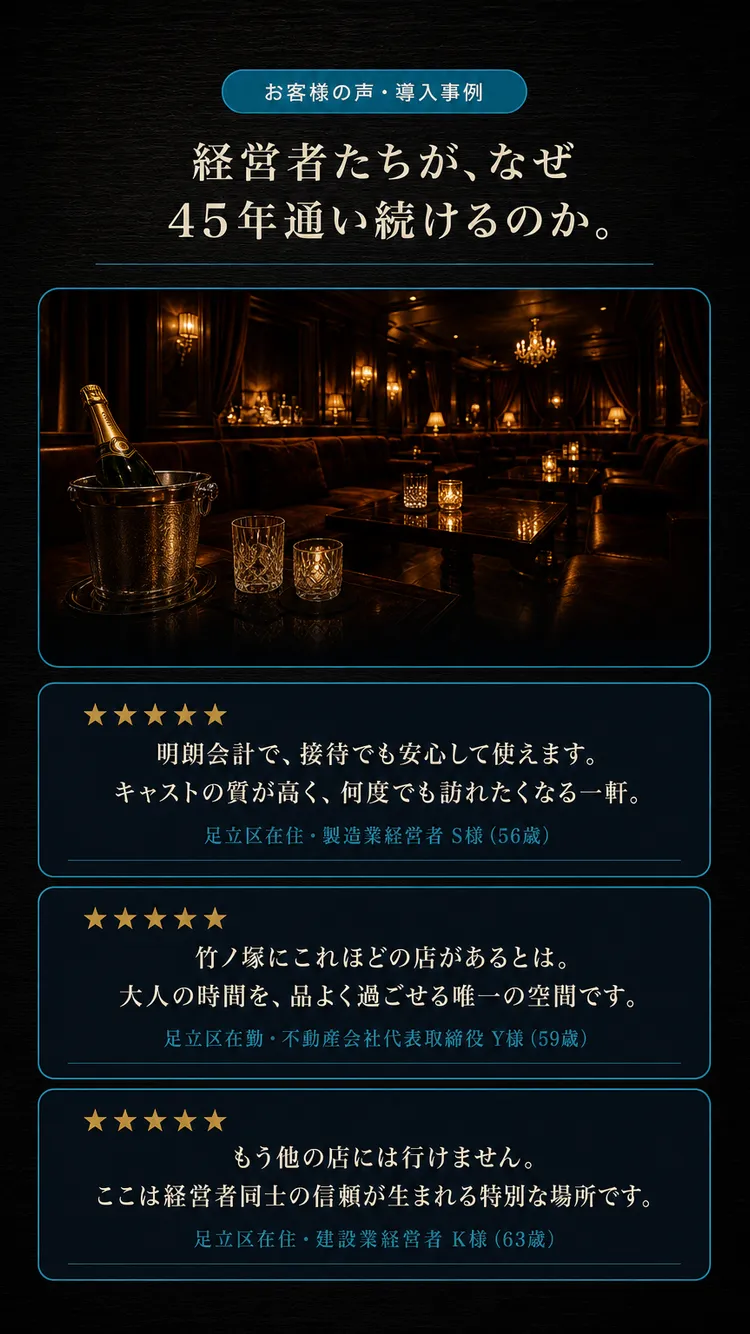 導入事例