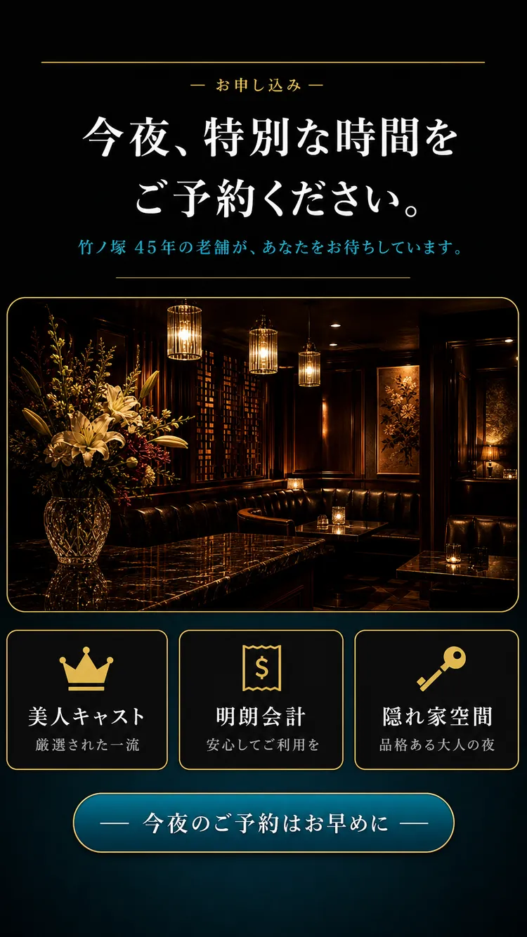 お申し込み