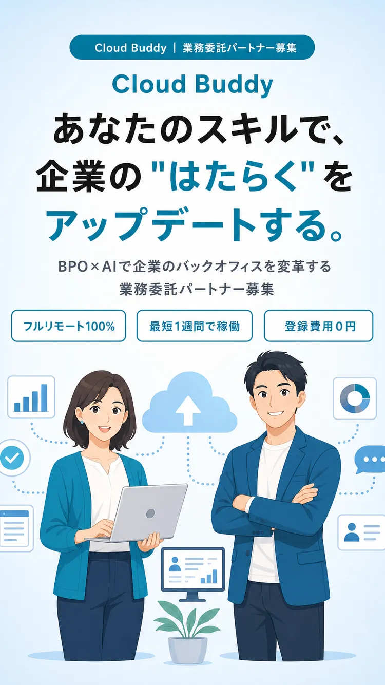 ファーストビュー