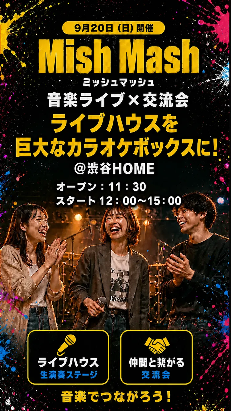 ファーストビュー