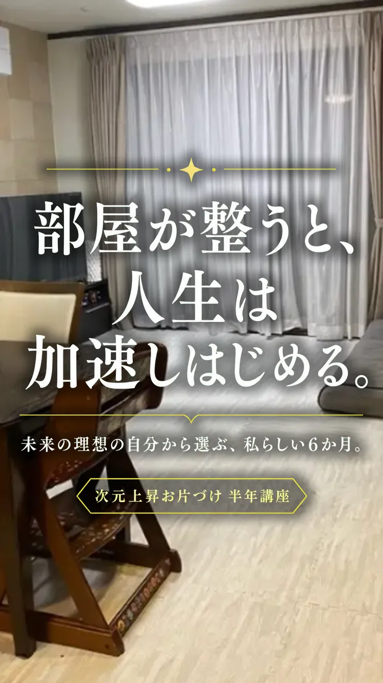 ファーストビュー