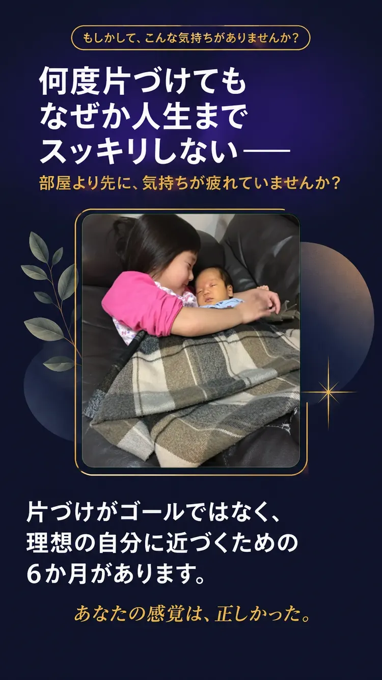 共感