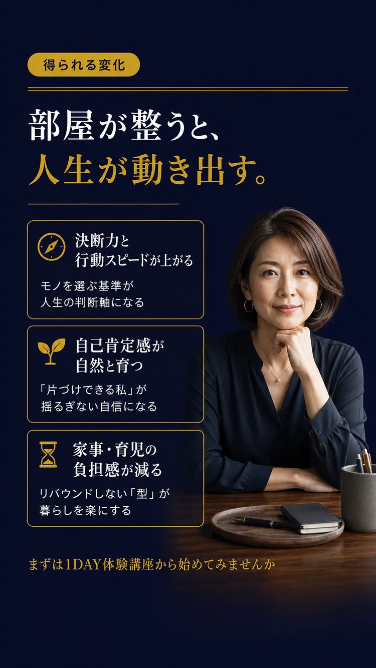 ベネフィット