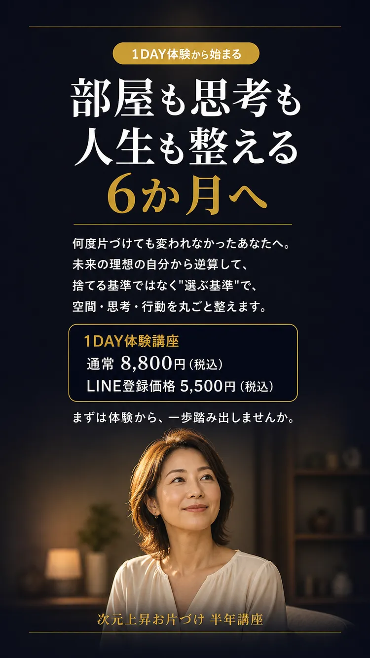 行動喚起