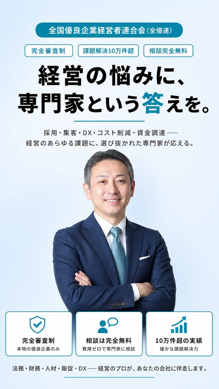 ファーストビュー