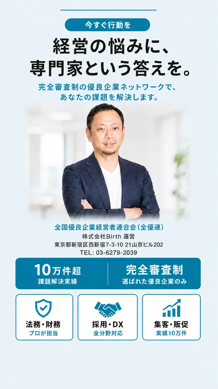 行動喚起