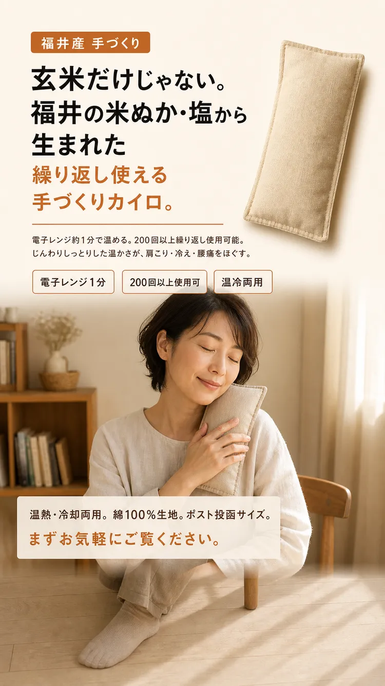 ファーストビュー