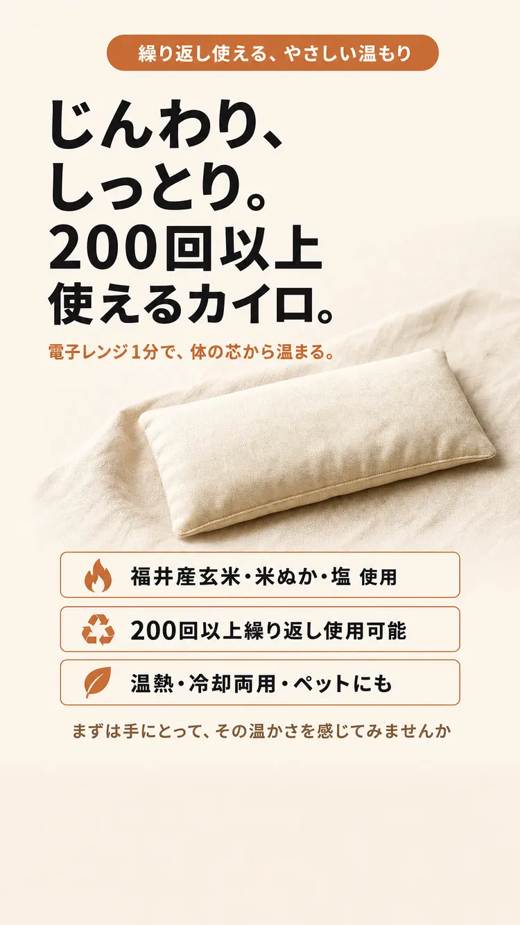 行動喚起
