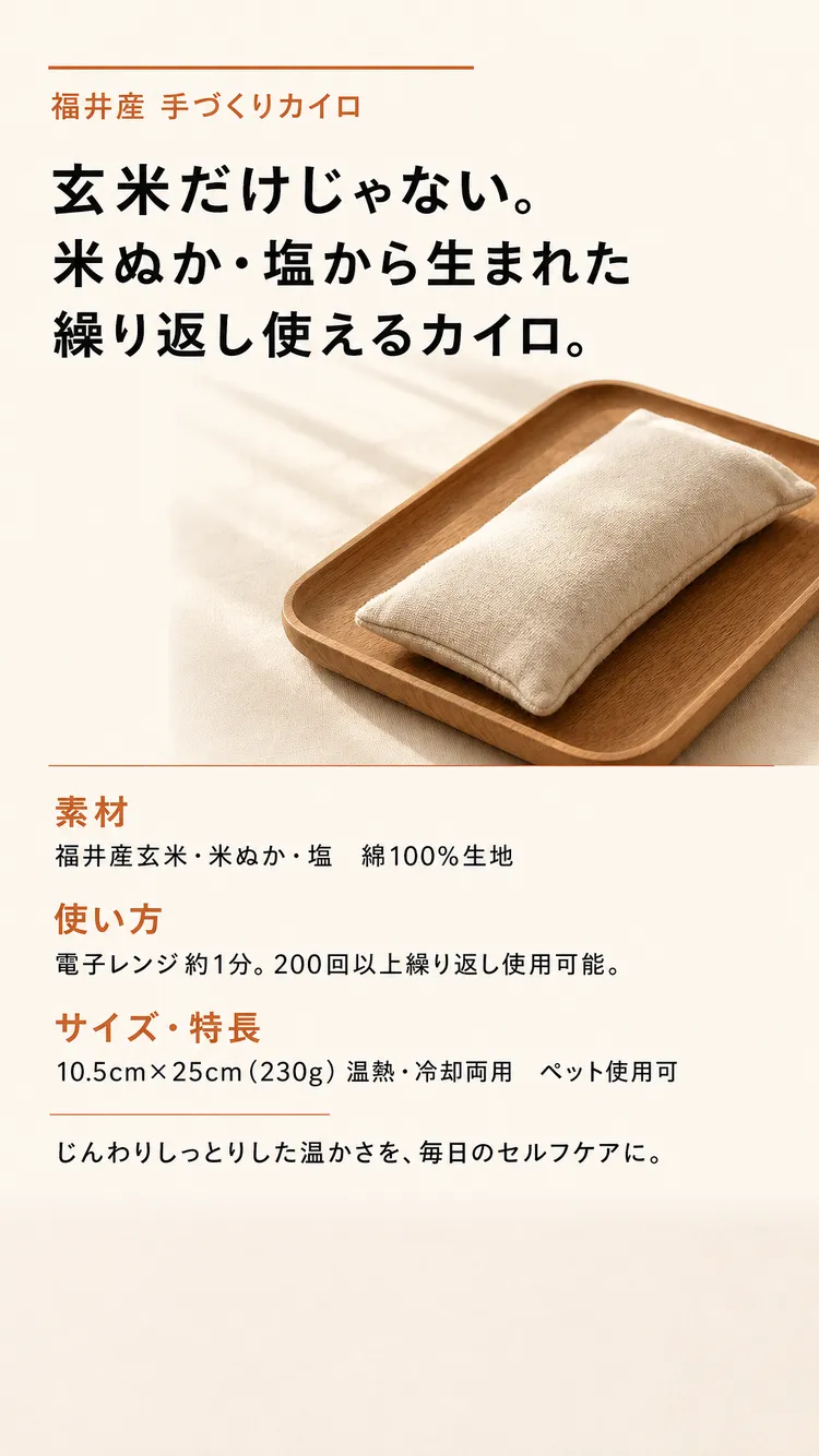商品詳細