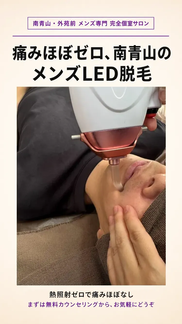 ファーストビュー