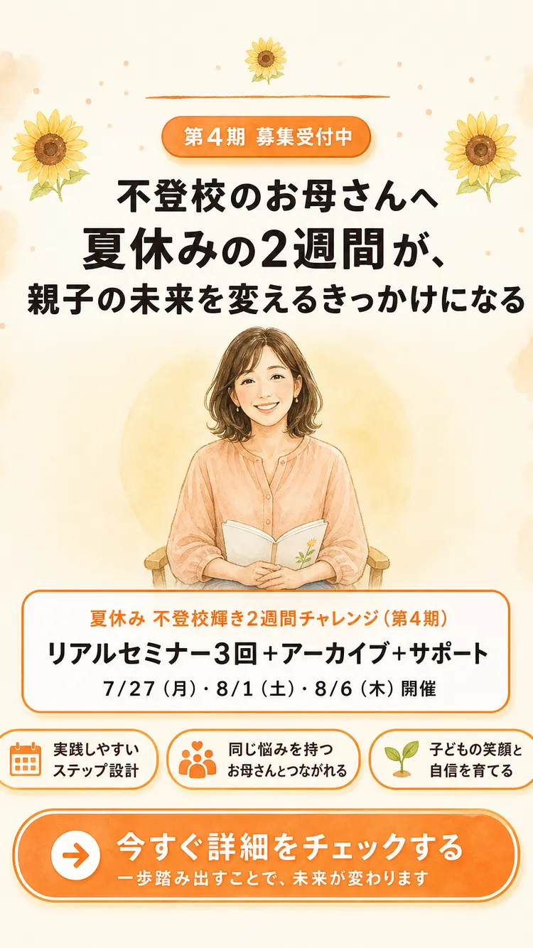 行動喚起