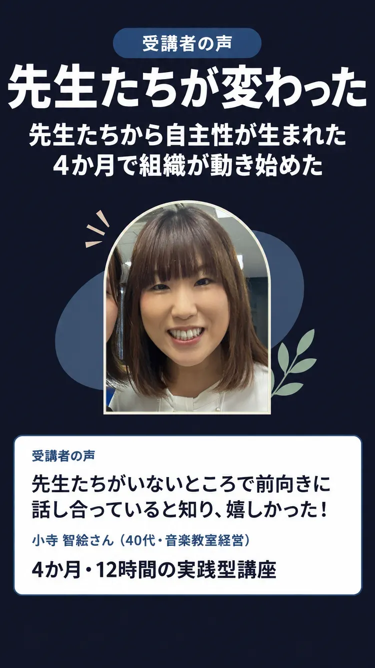 実績・事例