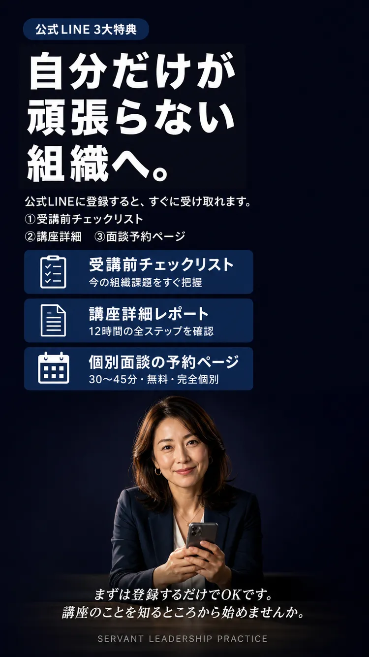 LINE登録CTA