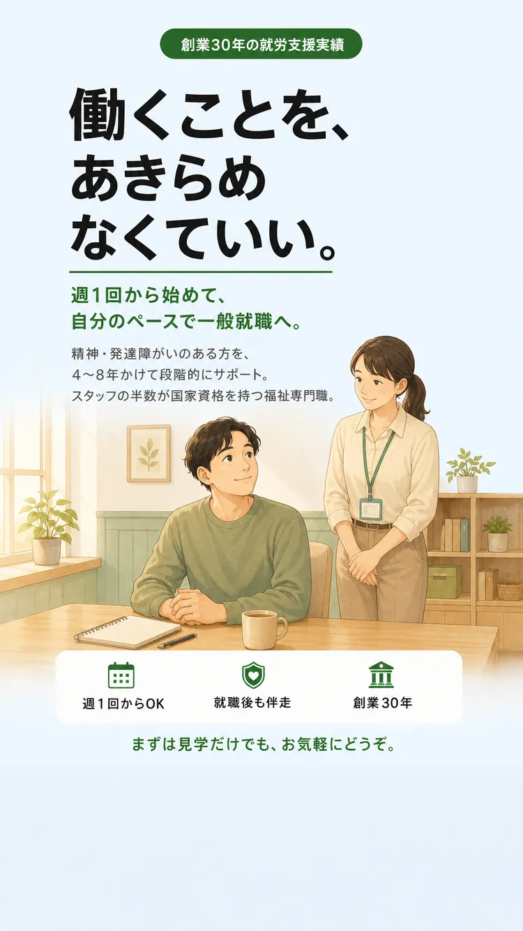 ファーストビュー