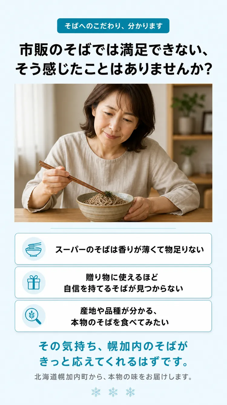 共感