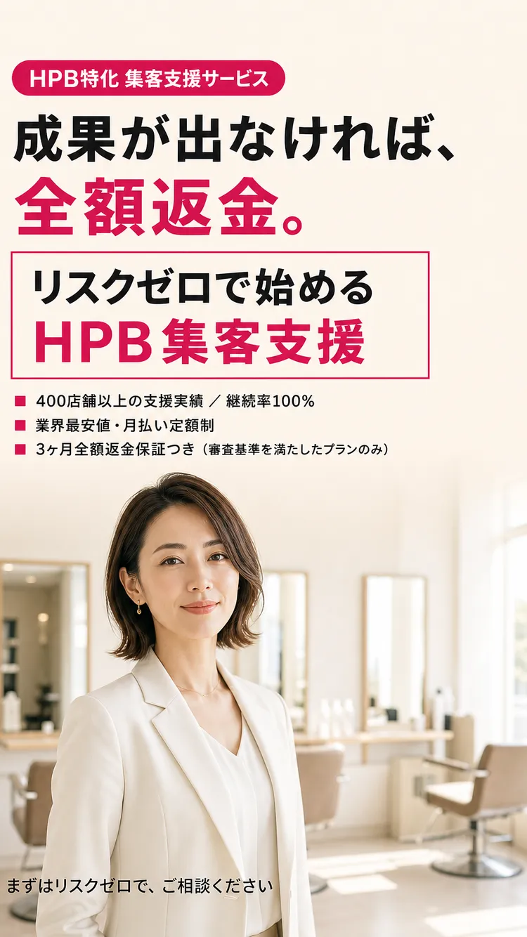 ファーストビュー