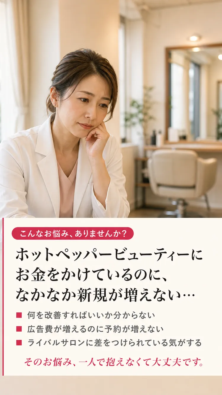 共感
