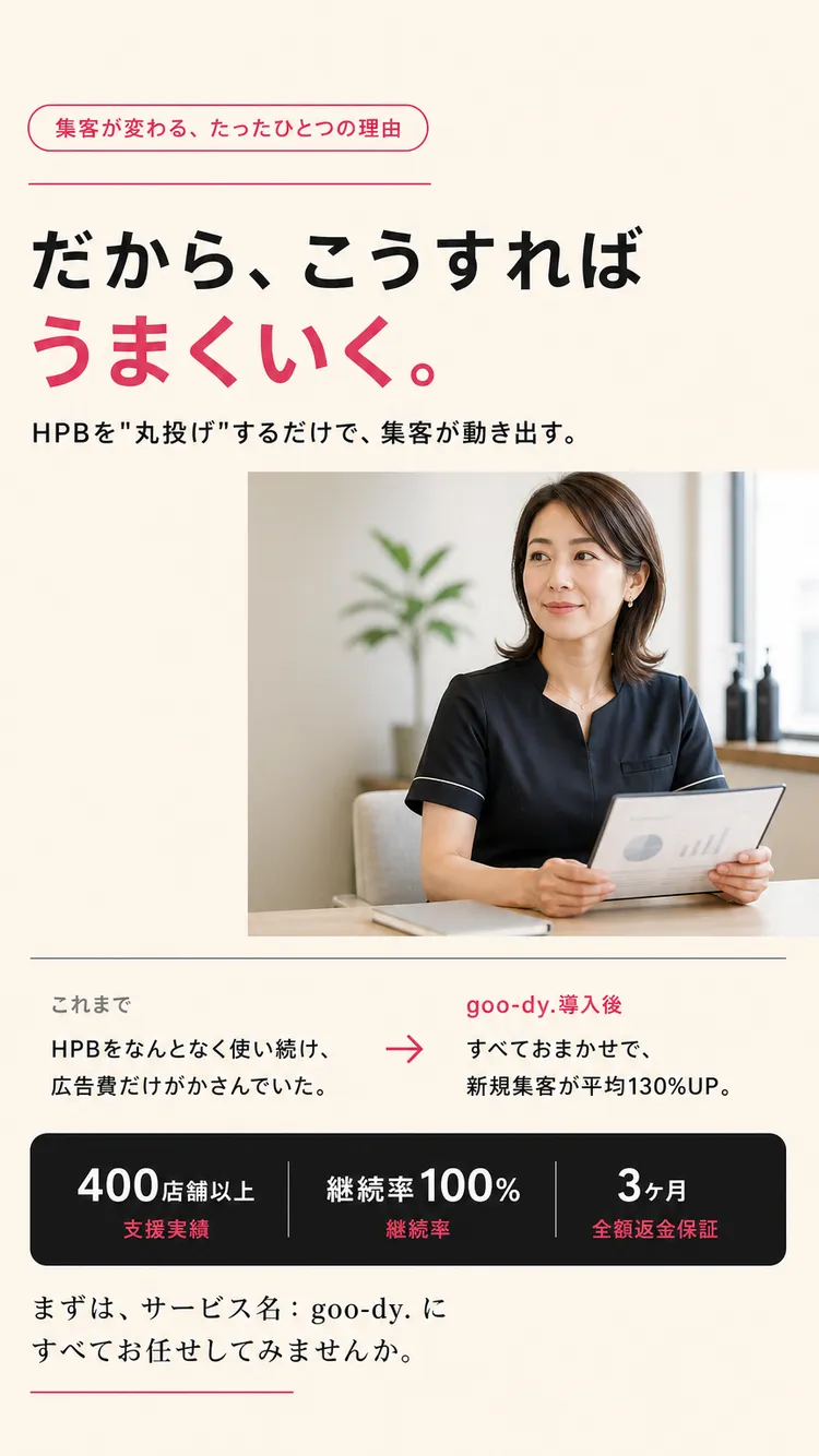 解決策