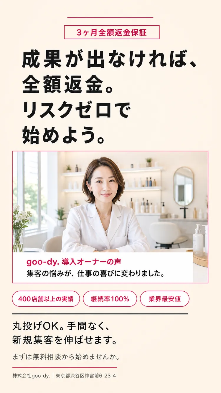 行動喚起