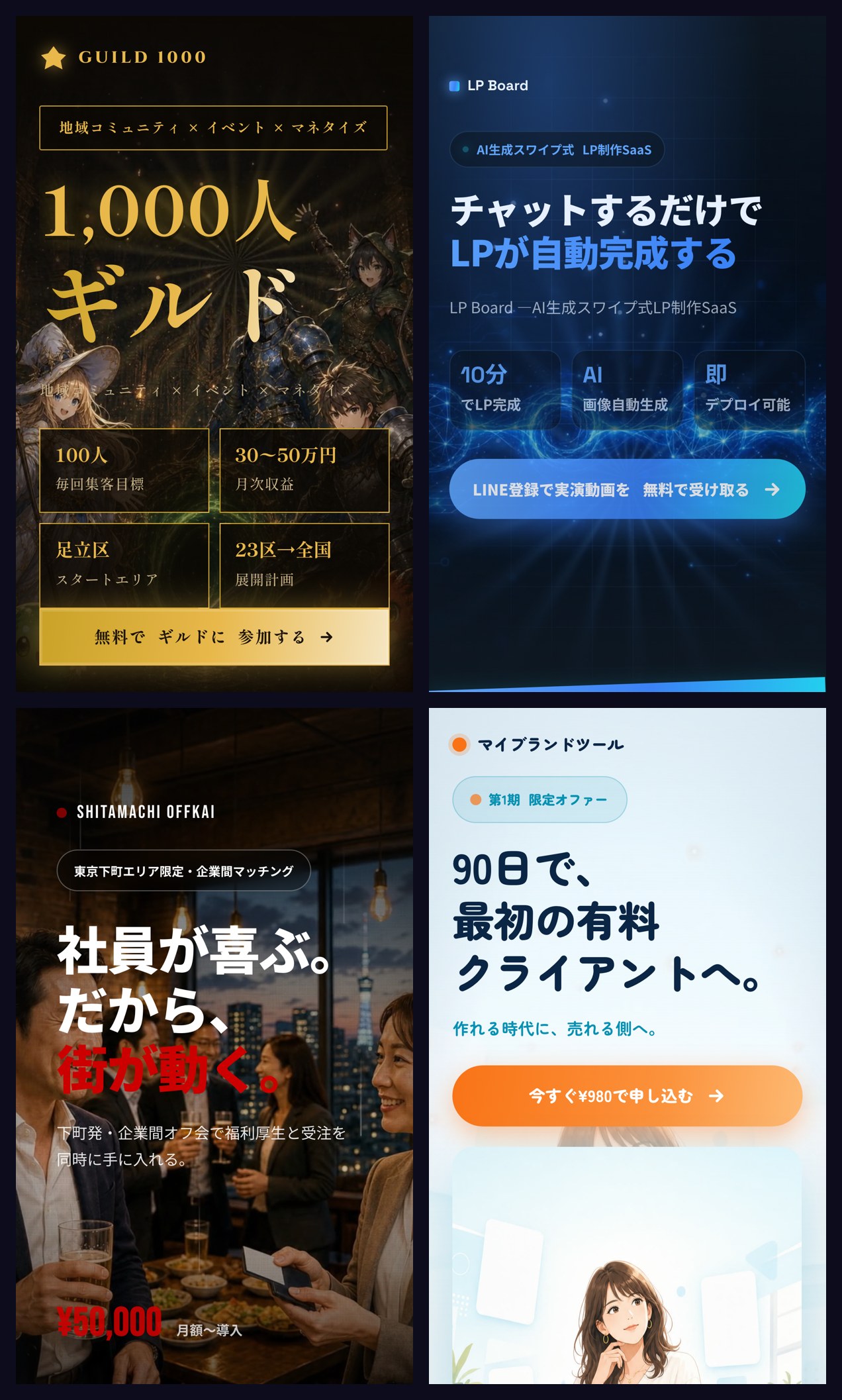 絵と動きで、世界観まで